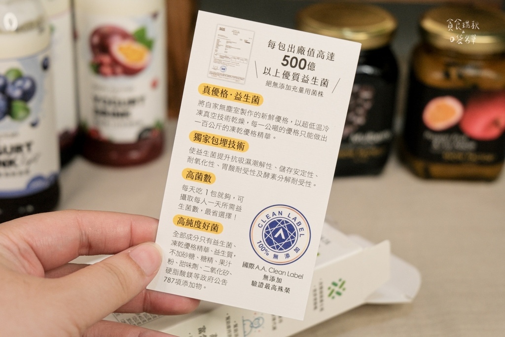 雪坊精品優格團購9/8-9/14｜最純粹100%無添加優格！