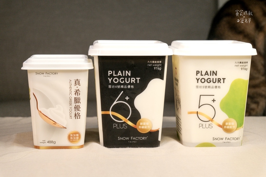 雪坊精品優格團購9/8-9/14｜最純粹100%無添加優格！