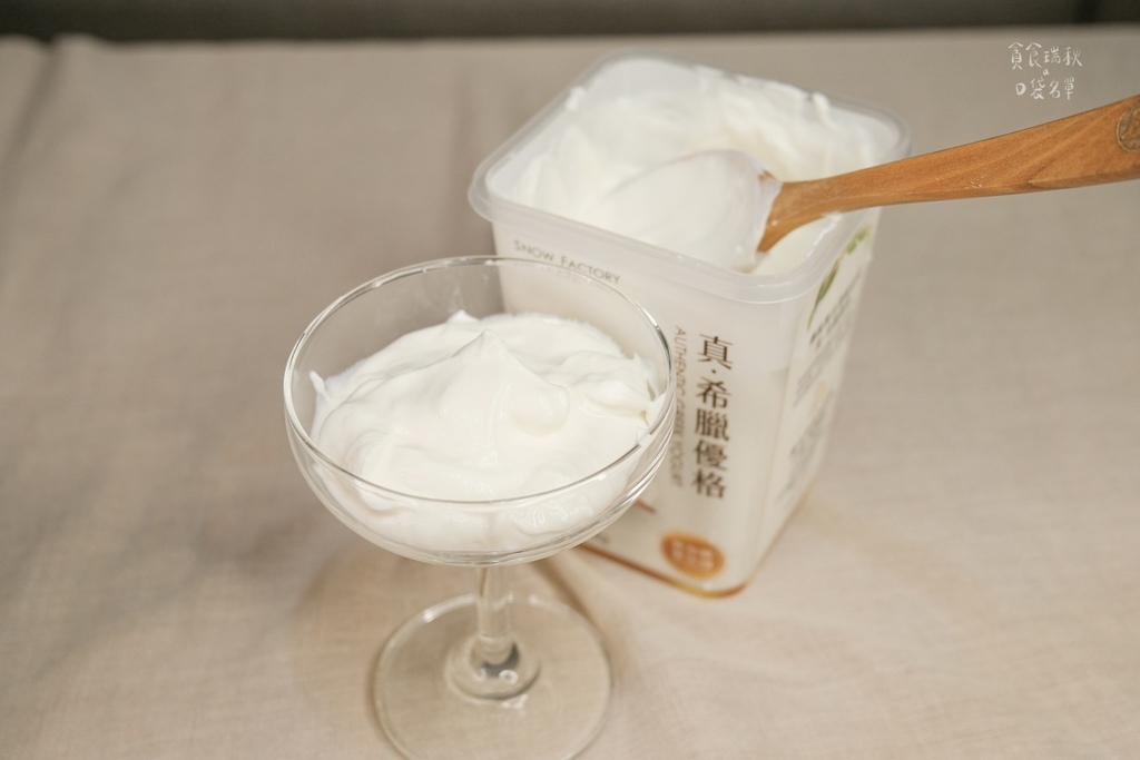 雪坊精品優格團購9/8-9/14｜最純粹100%無添加優格！