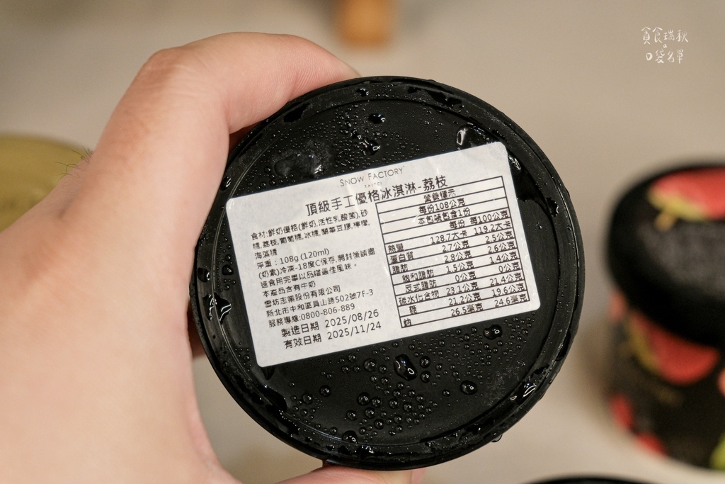 雪坊精品優格團購9/8-9/14｜最純粹100%無添加優格！