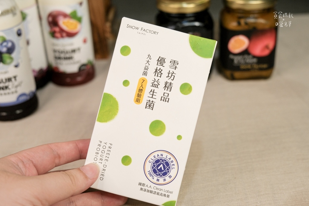 雪坊精品優格團購9/8-9/14｜最純粹100%無添加優格！