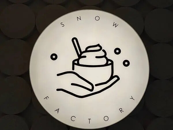 台北雪坊精品優格~綠線捷運古亭站5號出口