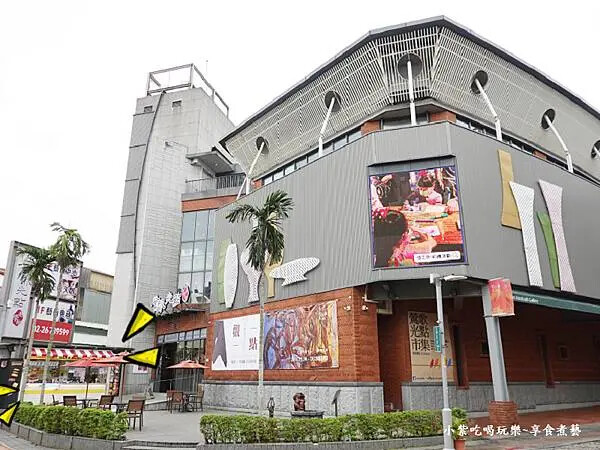 鶯歌光點美學-購物中心 (3).jpg