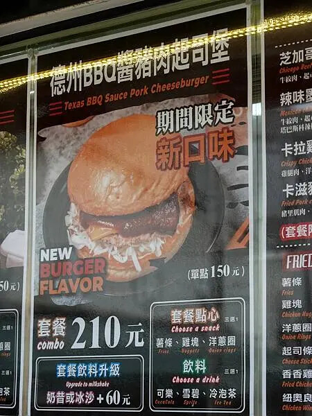 德州BBQ醬豬肉起司堡-HAN%5CS  Burger美式漢堡專賣店.JPG