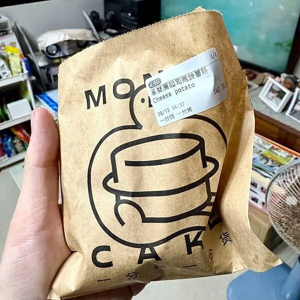 甜點級車輪餅！30元單點值不值得？四件套優惠告訴你車輪餅