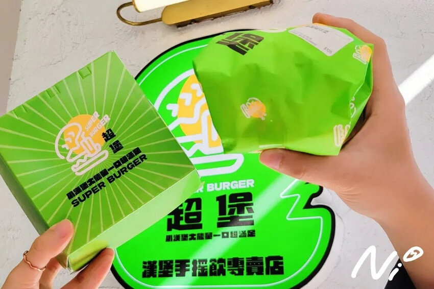 202412 台中西區 超堡Super Burger漢堡手搖飲專賣店-美村門市