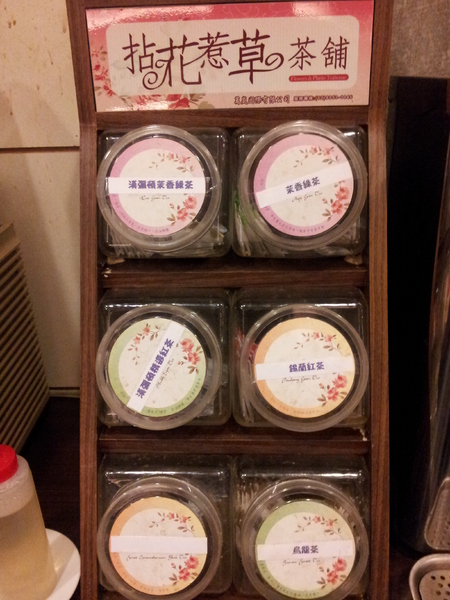 元泰食創意料理(原心泰食)：【台北車站】元泰食創意料理　泰國料理吃到飽