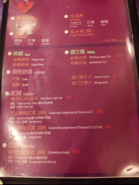 元泰食創意料理(原心泰食)：【台北車站】元泰食創意料理　泰國料理吃到飽