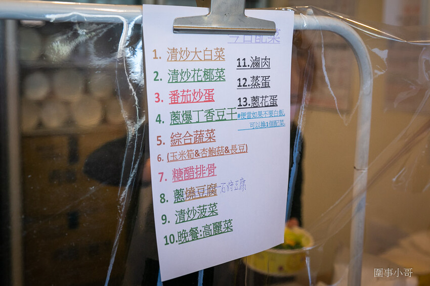 中壢太子鎮美食-饗福便當,沒有看板的小小便當店,但竟然能吃到餐廳等級的精緻菜餚!!!還有各式真空冷凍包裝的各種菜色可以選購。 @圍事小哥的幸福相框 中壢太子鎮美食-饗福便當,沒有看板的小小便當店,但竟然能吃到餐廳等級的精緻菜餚!!!還有各式真空冷凍包裝的各種菜色可以選購。 @圍事小哥的幸福相框