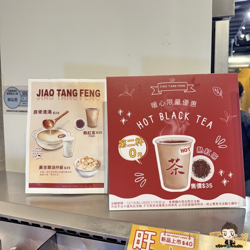 新北市林口區焦糖楓串燒漢方無烟撒粉！ 帶有焦糖香氣的串燒！ 純烤串燒只要20元起！ (林口.新竹竹北菜單營業時間地址電話) - 跟著踢小米吃喝玩樂趣