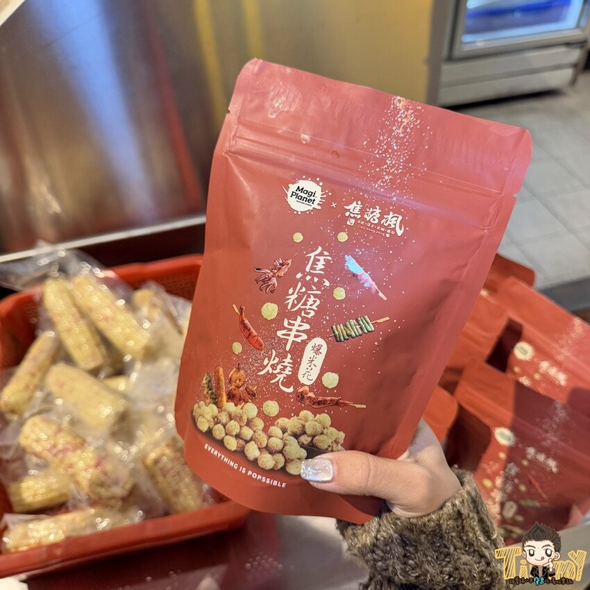 新北市林口區焦糖楓串燒漢方無烟撒粉！ 帶有焦糖香氣的串燒！ 純烤串燒只要20元起！ (林口.新竹竹北菜單營業時間地址電話) - 跟著踢小米吃喝玩樂趣