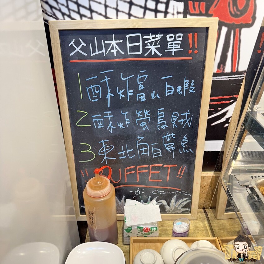 新竹縣竹北市新竹縣竹北父山白俠粥品專賣店。超浮誇超佛心！ 最低只要85元的粥品就可享炸海鮮自助吧吃到飽！ 假日加碼炸雞肉串吃到爽！ 外帶粥品再給你紙袋炸海鮮裝好裝滿！ (菜單營業時間地址電話) - 跟