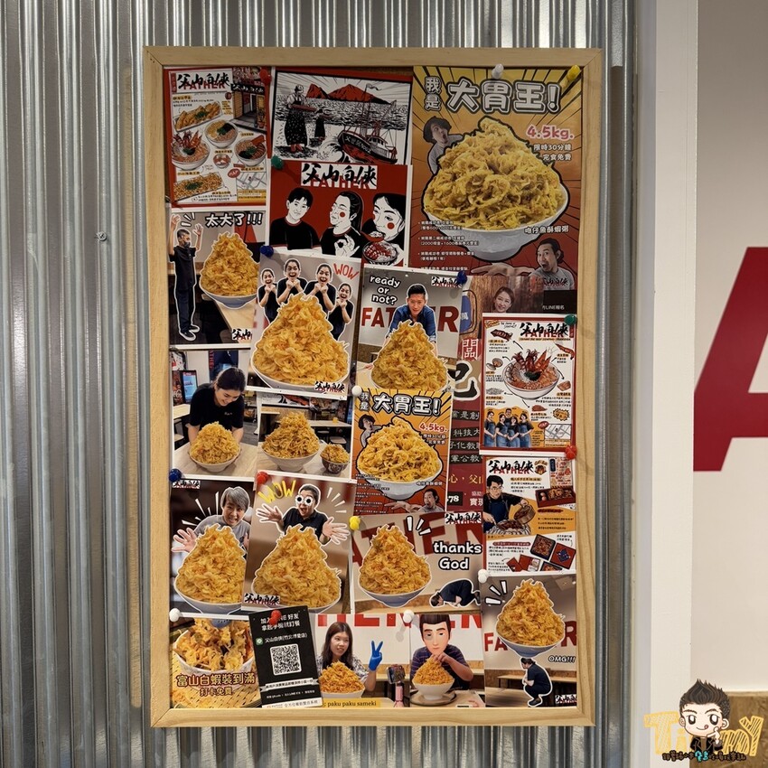 新竹縣竹北市新竹縣竹北父山白俠粥品專賣店。超浮誇超佛心！ 最低只要85元的粥品就可享炸海鮮自助吧吃到飽！ 假日加碼炸雞肉串吃到爽！ 外帶粥品再給你紙袋炸海鮮裝好裝滿！ (菜單營業時間地址電話) - 跟