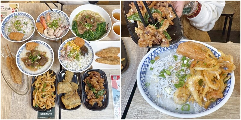 新竹縣竹北市新竹縣竹北父山白俠粥品專賣店。超浮誇超佛心！ 最低只要85元的粥品就可享炸海鮮自助吧吃到飽！ 假日加碼炸雞肉串吃到爽！ 外帶粥品再給你紙袋炸海鮮裝好裝滿！ (菜單營業時間地址電話) - 跟