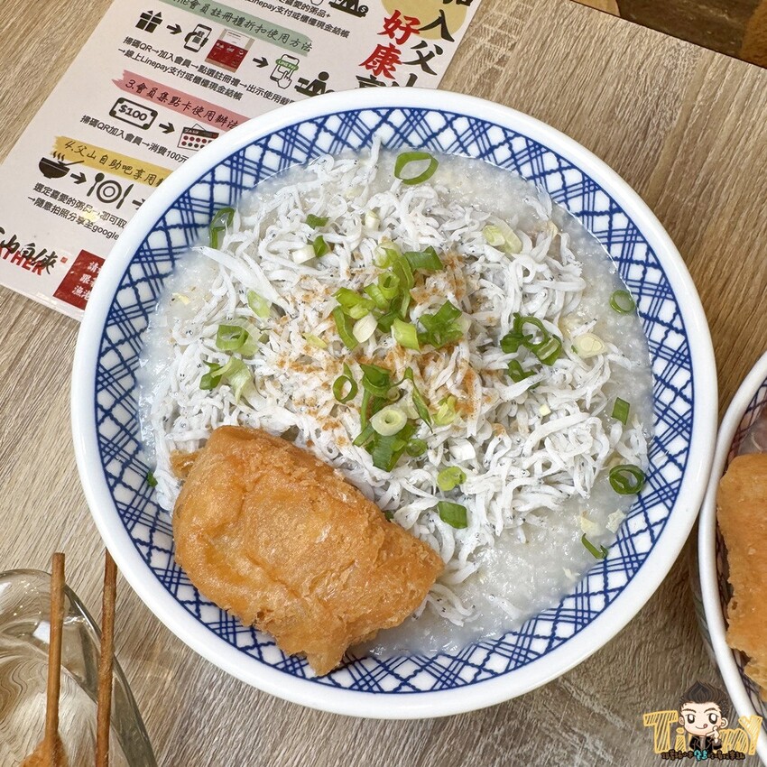 新竹縣竹北市新竹縣竹北父山白俠粥品專賣店。超浮誇超佛心！ 最低只要85元的粥品就可享炸海鮮自助吧吃到飽！ 假日加碼炸雞肉串吃到爽！ 外帶粥品再給你紙袋炸海鮮裝好裝滿！ (菜單營業時間地址電話) - 跟