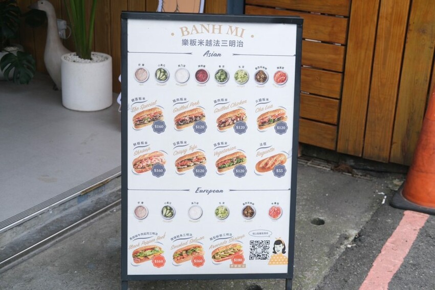 LE BANHMI 樂粄米 龍潭店｜大份量超爆餡越法三明治，復古創新打造每一口新滋味! - 肉依小姐吃什麼