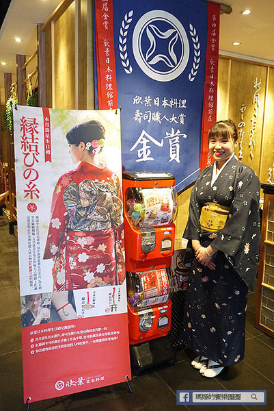 台北車站日本料理吃到飽【欣葉日本料理館前店】夏季新菜色推出!多道清爽沁脾美食登場〡當月壽星開運御守扭蛋同樂