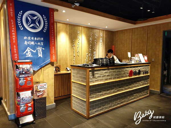 欣葉日本料理 (95).jpg