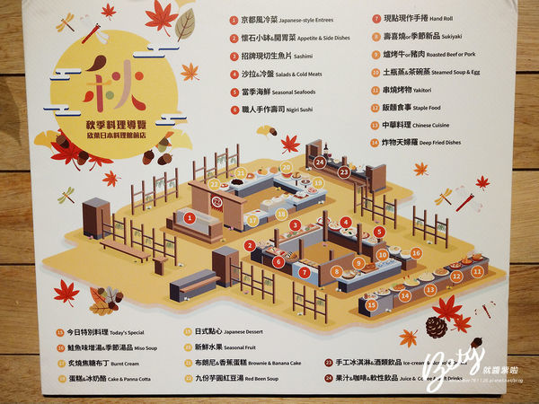 欣葉日本料理 (97).jpg