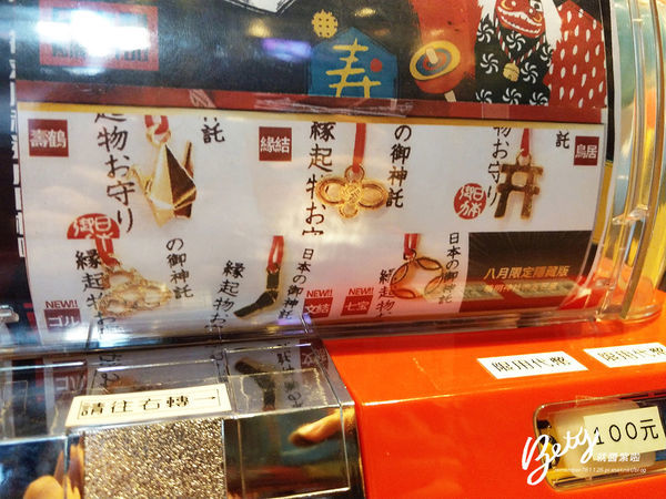 欣葉日本料理 (93).jpg