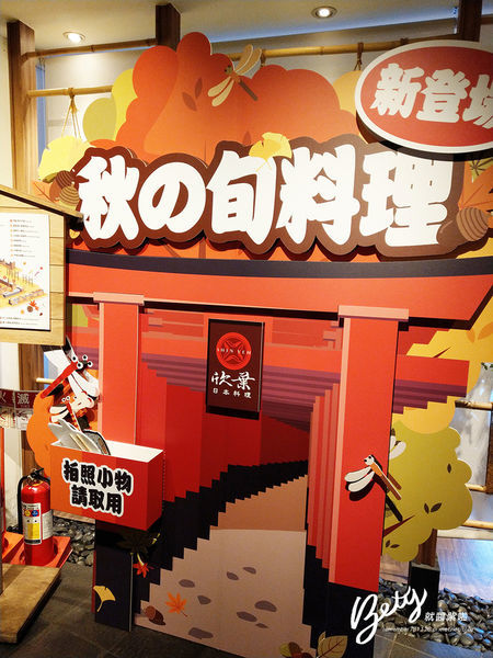 欣葉日本料理 (96).jpg