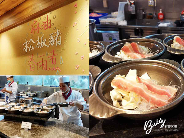 欣葉日本料理 (7).jpg