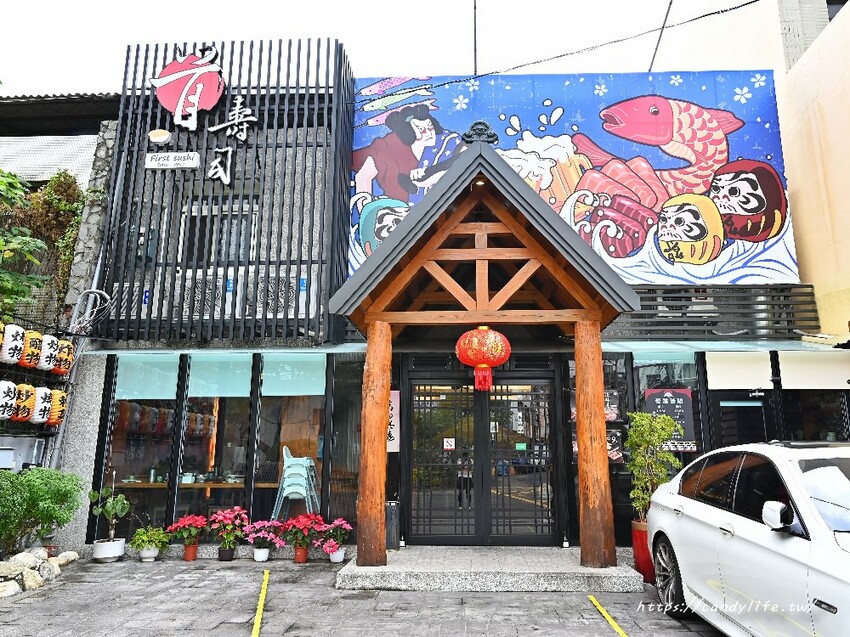 首壽司|台中太平CP值最高日式料理推薦,地點超隱密,無菜單料理只要880元 - 糖糖's 享食生活