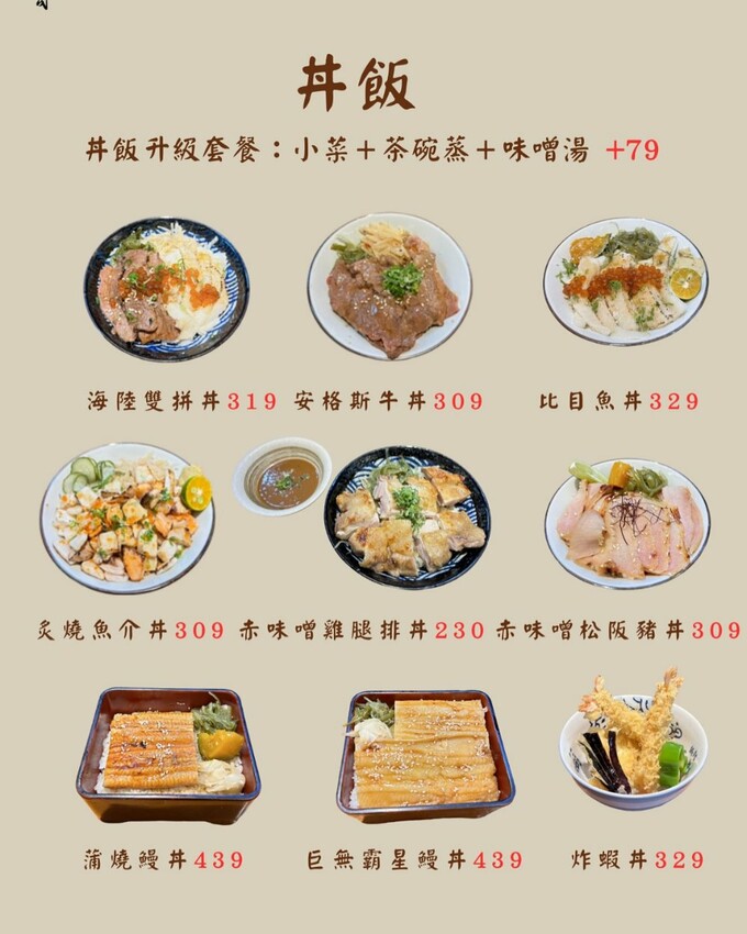 首壽司|台中太平CP值最高日式料理推薦,地點超隱密,無菜單料理只要880元 - 糖糖's 享食生活