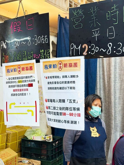 下午4.15 2025-1-8的影像 (1) 下午4.15 2025-1-8的影像 (1)