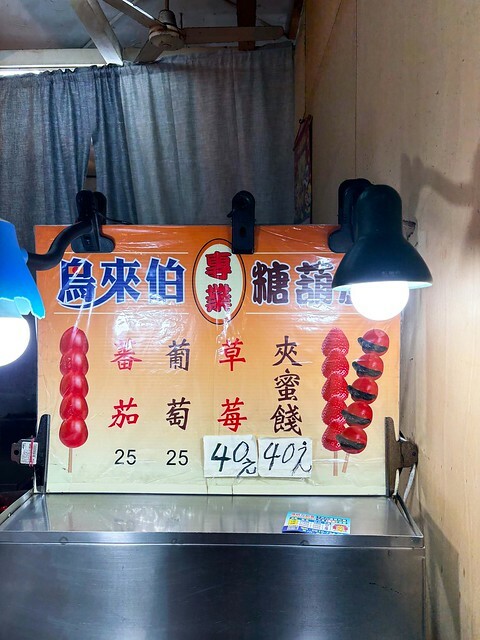 下午4.15 2025-1-8的影像 下午4.15 2025-1-8的影像