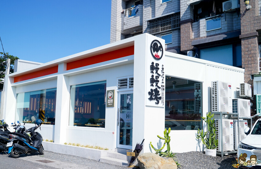 南下最美韓式鰻鰻烤，享受釜山般百萬海景享用炭火直烤鰻魚.韓式燒肉 X 直火碳烤鰻魚 - 跟著尼力吃喝玩樂＆親子生活