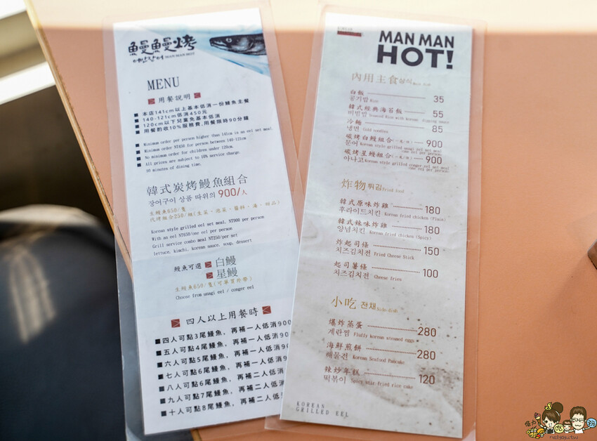 南下最美韓式鰻鰻烤，享受釜山般百萬海景享用炭火直烤鰻魚.韓式燒肉 X 直火碳烤鰻魚 - 跟著尼力吃喝玩樂＆親子生活