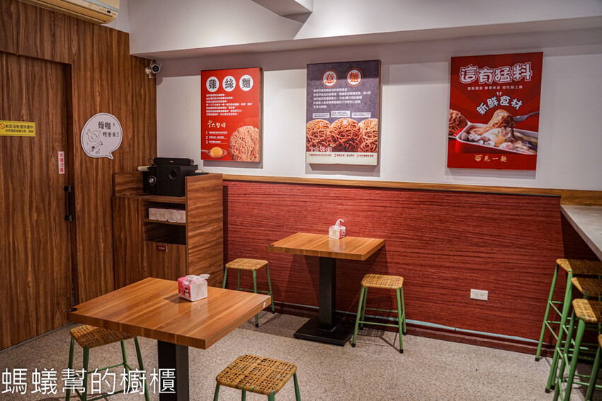 見一麵 | 台中南區七種湯頭鍋燒麵，意麵彈牙湯鮮甜、炸蛋美味！ - 螞蟻幫的櫥櫃