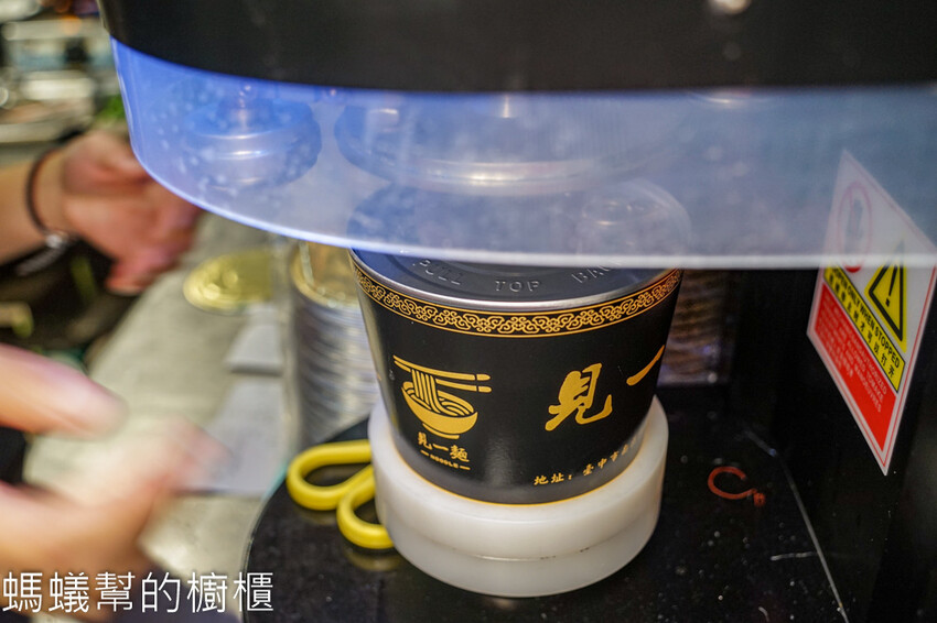 見一麵 | 台中南區七種湯頭鍋燒麵，意麵彈牙湯鮮甜、炸蛋美味！ - 螞蟻幫的櫥櫃