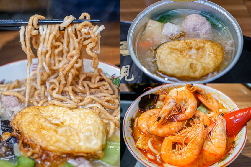 見一麵 | 台中南區七種湯頭鍋燒麵，意麵彈牙湯鮮甜、炸蛋美味！ - 螞蟻幫的櫥櫃