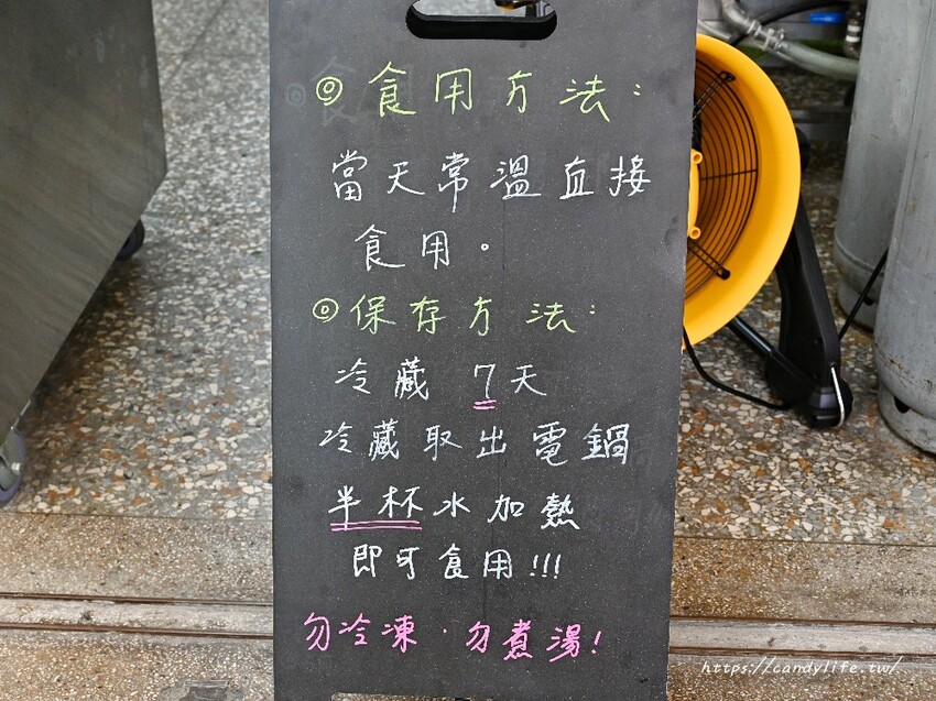 成功水晶餃｜不必跑嘉義，台中也吃得到爆紅水晶餃，沒預訂吃不到！ - 糖糖's 享食生活