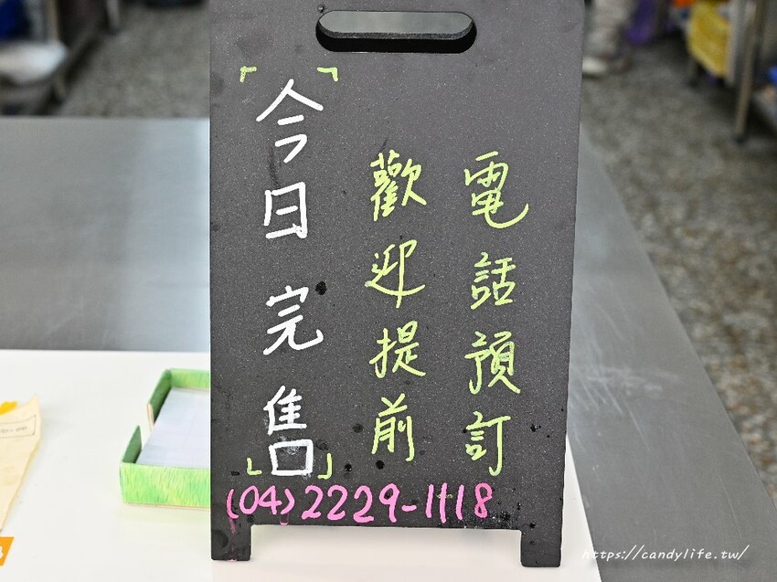 成功水晶餃｜不必跑嘉義，台中也吃得到爆紅水晶餃，沒預訂吃不到！ - 糖糖's 享食生活