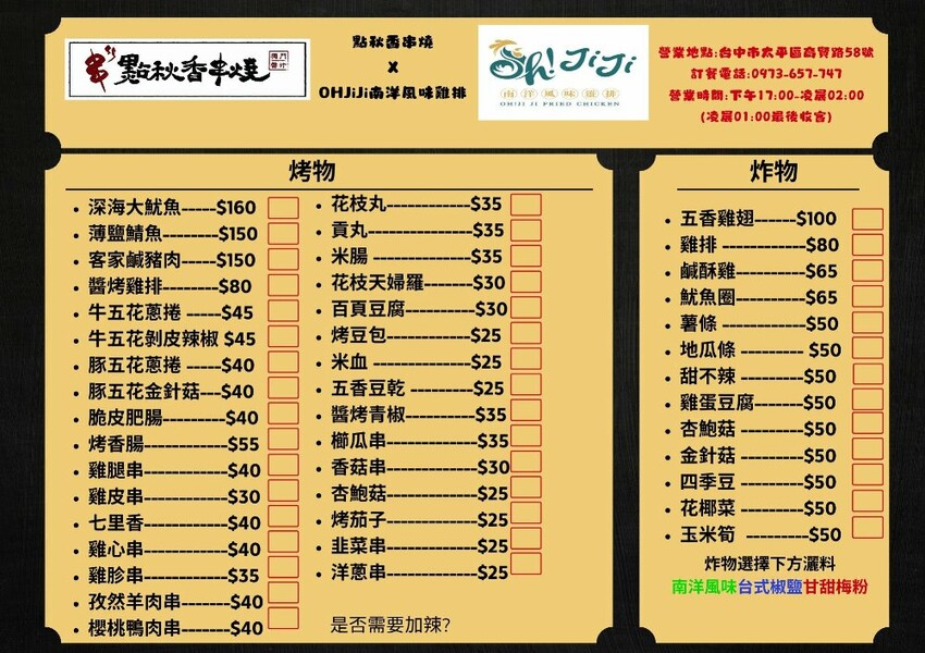 圍爐復刻食鍋太平店｜人氣古早味石頭火鍋進軍台中太平，主打超大阿嬤古早味炒鍋，營業至凌晨兩點 - 糖糖's 享食生活