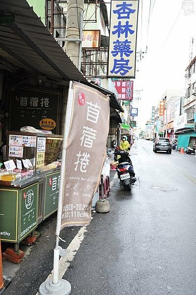 彰化輕食推薦，員濃豆漿 苜蓿芽卷，健康早餐的選擇，非基改黃豆