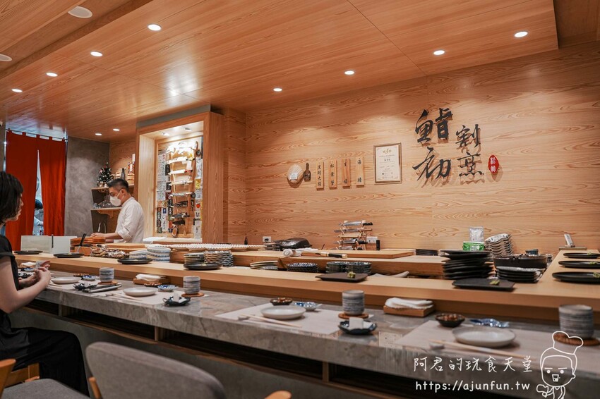 【台中北屯】鮨初割烹：高級日料推薦、無菜單料理天花板 – 阿君的玩食天堂