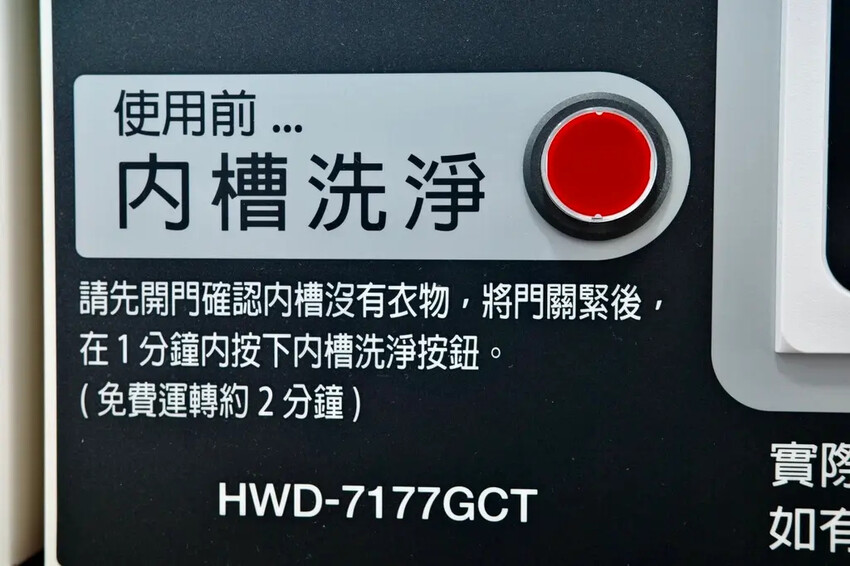 【嘉義水上洗衣推薦】迷走珈琲|自助洗衣也能喝咖啡、遠端通知免 【嘉義水上洗衣推薦】迷走珈琲|自助洗衣也能喝咖啡、遠端通知免