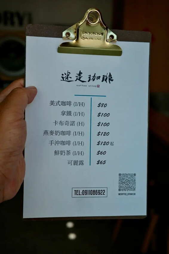 【嘉義水上洗衣推薦】迷走珈琲|自助洗衣也能喝咖啡、遠端通知免 【嘉義水上洗衣推薦】迷走珈琲|自助洗衣也能喝咖啡、遠端通知免