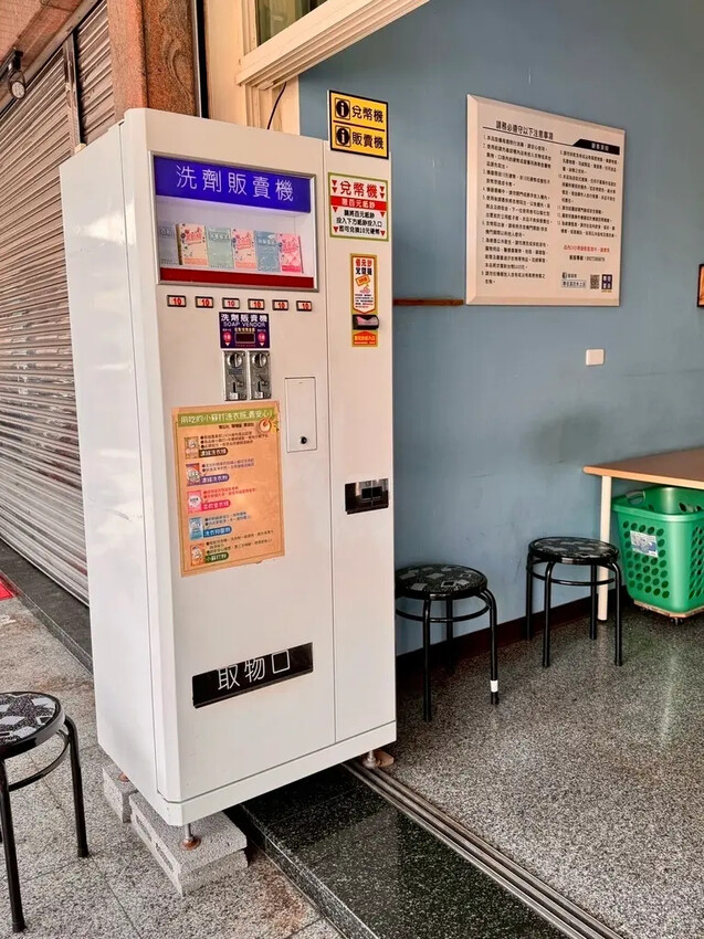 【嘉義水上洗衣推薦】迷走珈琲|自助洗衣也能喝咖啡、遠端通知免 【嘉義水上洗衣推薦】迷走珈琲|自助洗衣也能喝咖啡、遠端通知免