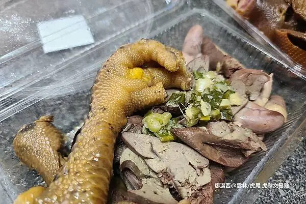 【雲林/虎尾】虎秋文昌雞