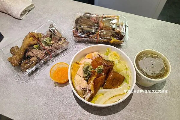 【雲林/虎尾】虎秋文昌雞