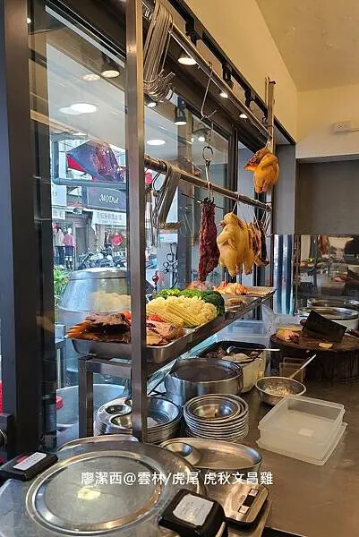 【雲林/虎尾】虎秋文昌雞