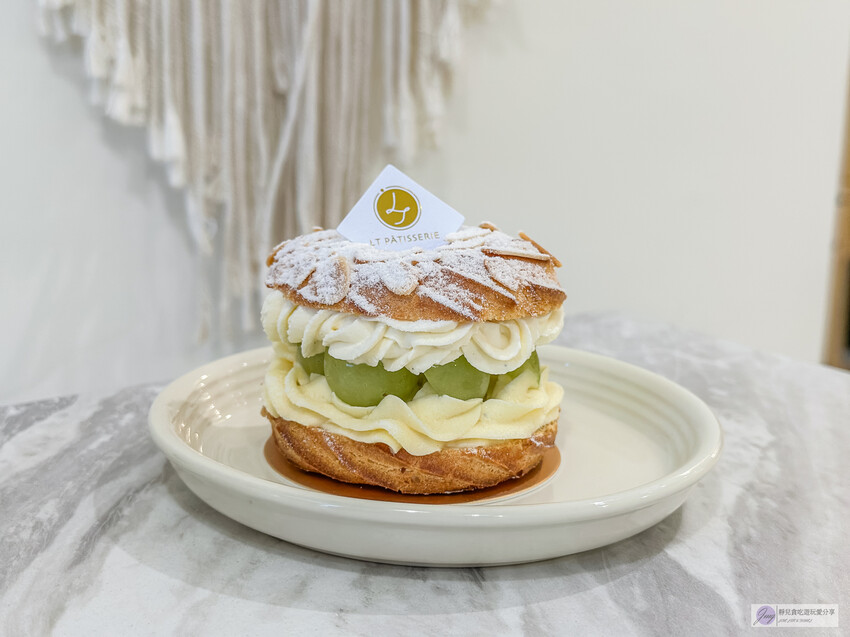 桃園LT Pâtisserie甜點專門店,日本藍帶師傅每日限量法式甜點!當季水果創意新品,提前預訂不撲空。