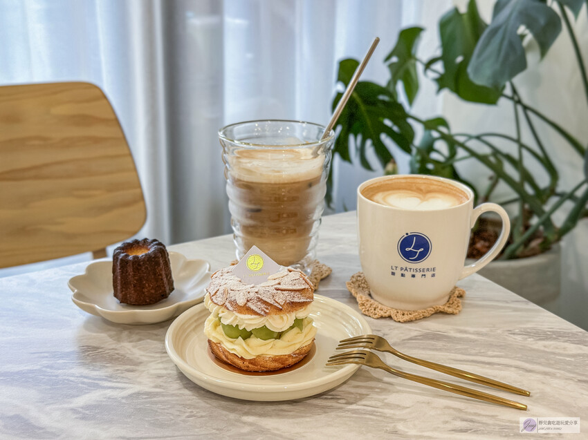 桃園LT Pâtisserie甜點專門店,日本藍帶師傅每日限量法式甜點!當季水果創意新品,提前預訂不撲空。