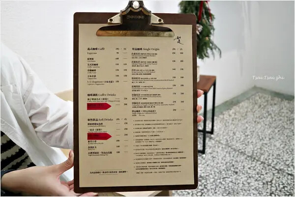 [高雄新興]如是 Ru Shi Café