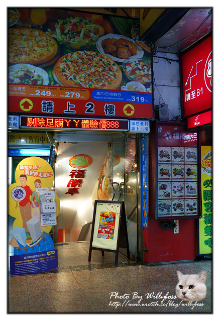 經濟實惠吃豬排－福勝亭(台北車站)